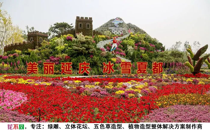 北京園林立體花壇側面照實拍圖