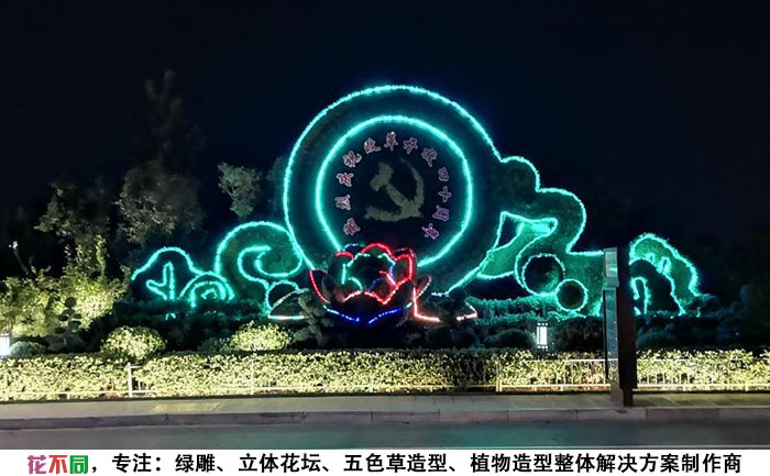 深圳大型植物綠雕景觀夜晚亮化效果實拍圖