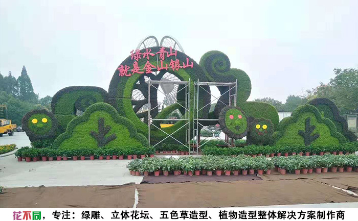 山東濟南植物綠雕景觀現場實拍圖片