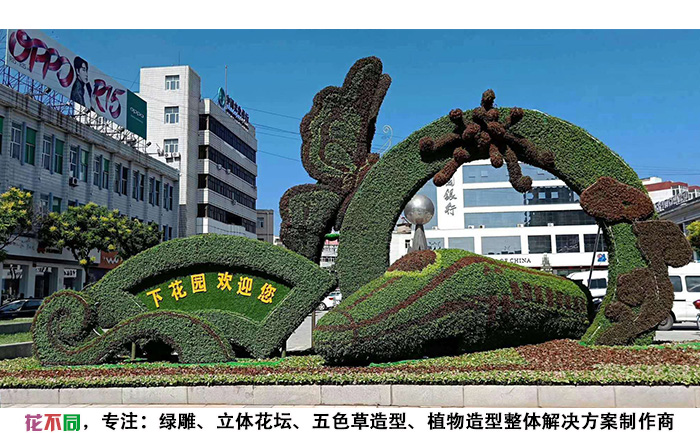 河北張家口下花園拱形門植物綠雕現場實拍圖