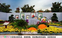 開封菊花展廠家：菊花展的設計流程